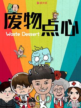 國產精品裸條