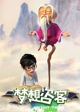房屋中介的福利在線觀看