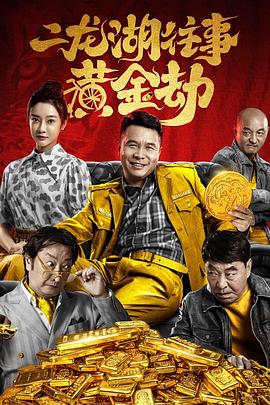 歐美明星秀高清在線觀看