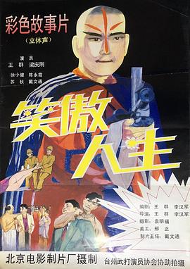 日韩电影解码器