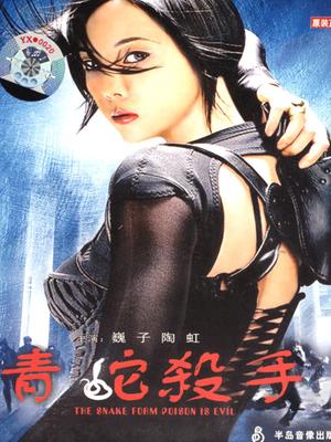 小向美奈子人妻在线