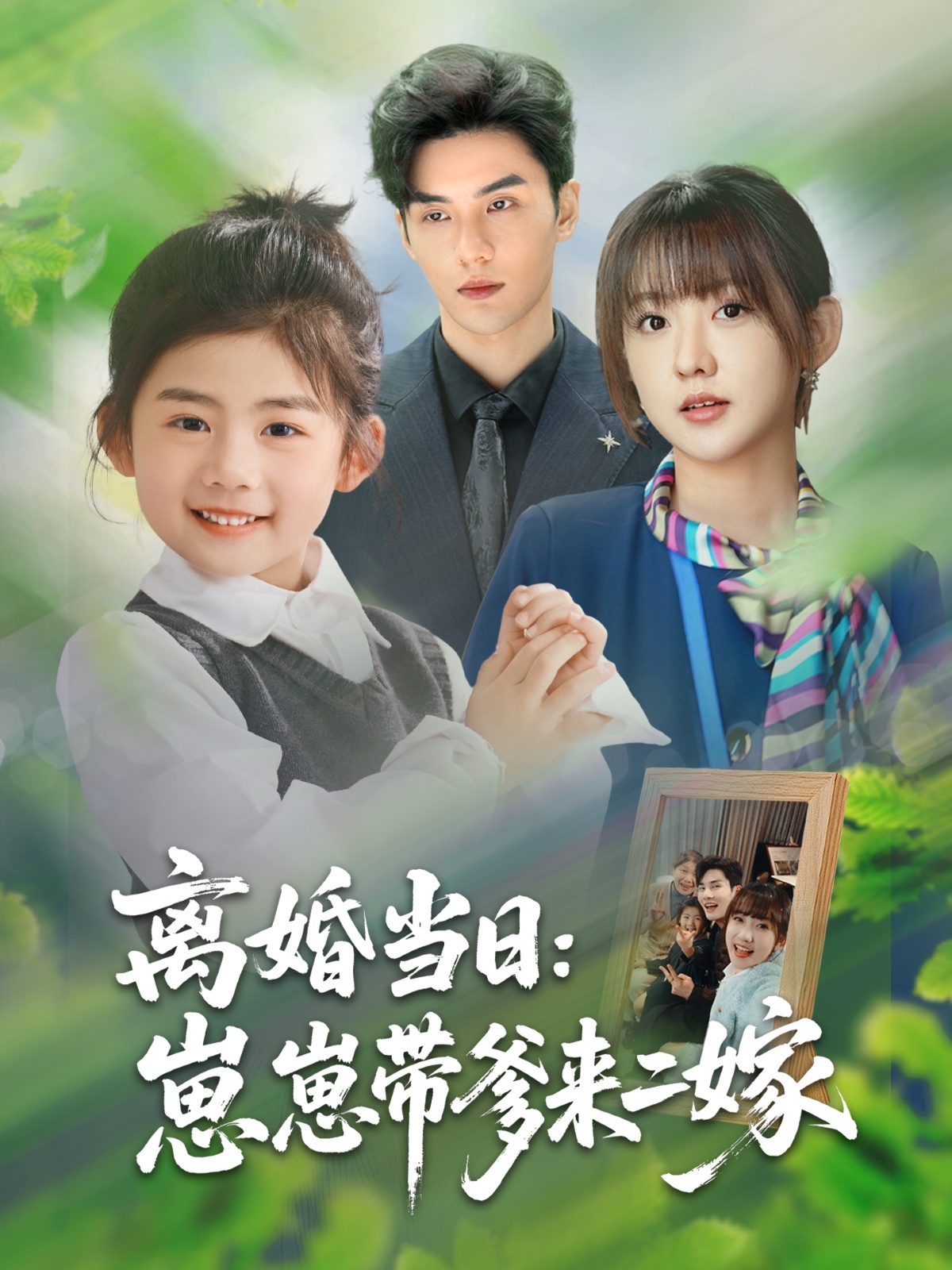 丁香花綜合在線電影