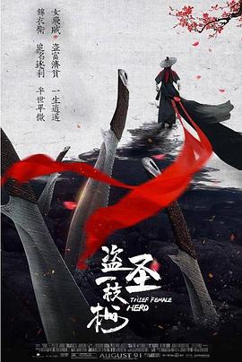 中文字幕av成人手机无需