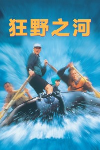 欧美成成在线看