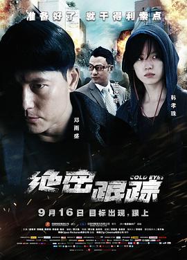 欧美吊带皮袜在线观看