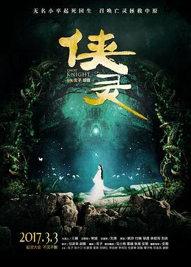 小宝午夜在线在线观看