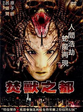 精品國產32p