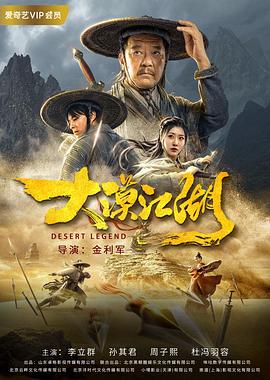 日韩电影一区在