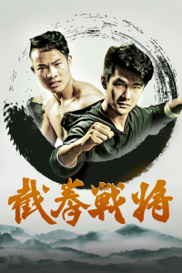 无码金品