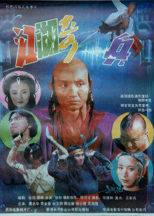 午夜桔色在線