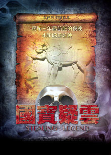 国产精品91jv
