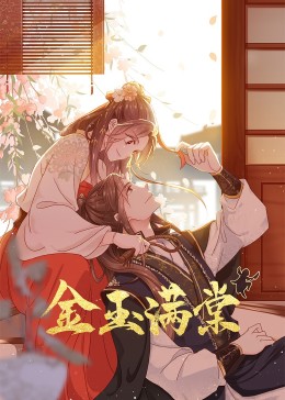 奇米精品资源吧在线观看
