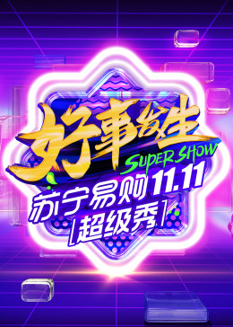 日韓電影的歐美
