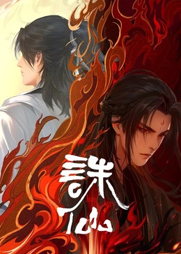 新番无码动画