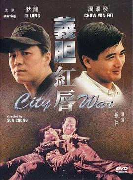 熱戀天堂佐助在線(xiàn)觀看