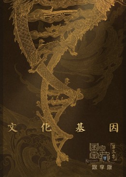 超碰大香蕉视频