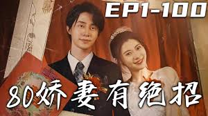 [中文黑白]人妻之全欲
