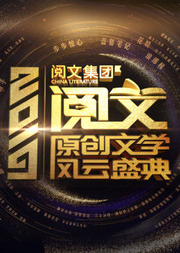 群p文字