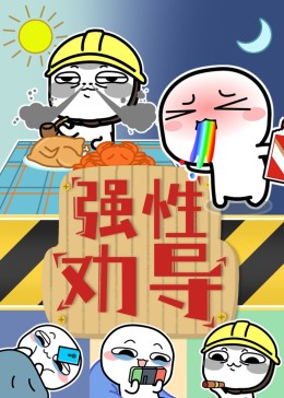 王者荣耀无码动漫