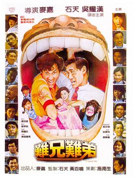 苗語話黃色一級代片