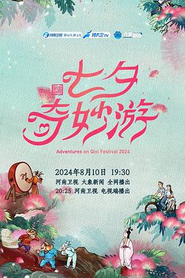 东京热动情素