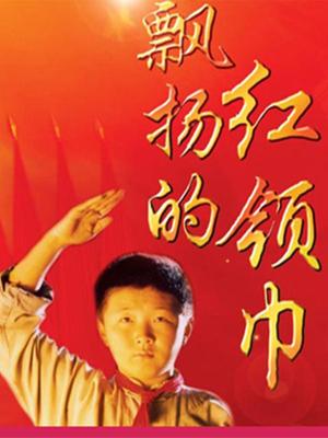 神舞尾無碼