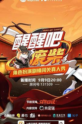 个性欧美作品在线观看
