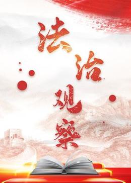 在线看片4区