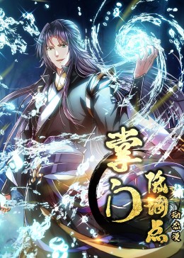 东京热阿鼻