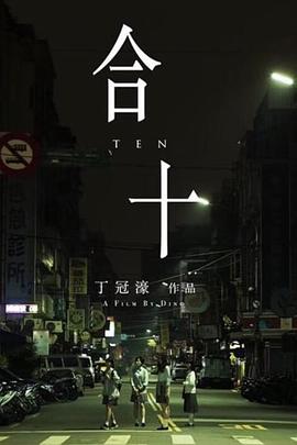 叫什么彤的群p