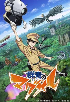 深田咏美一级无码破坏版