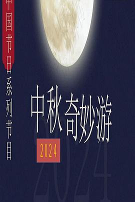 死神無碼在線