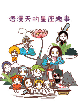 日韩公园有中文吗