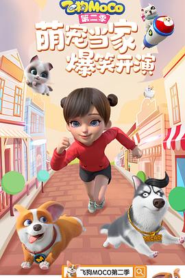 欧美风辣妹和日韩风装修