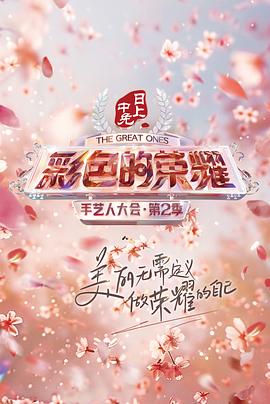 日韓112頁