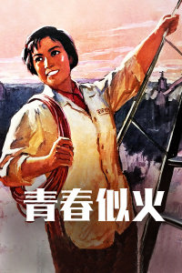 免费视频在线下载福利盒子aqq