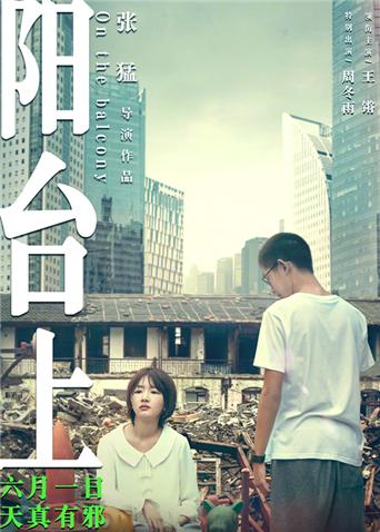 国产80s电影网站