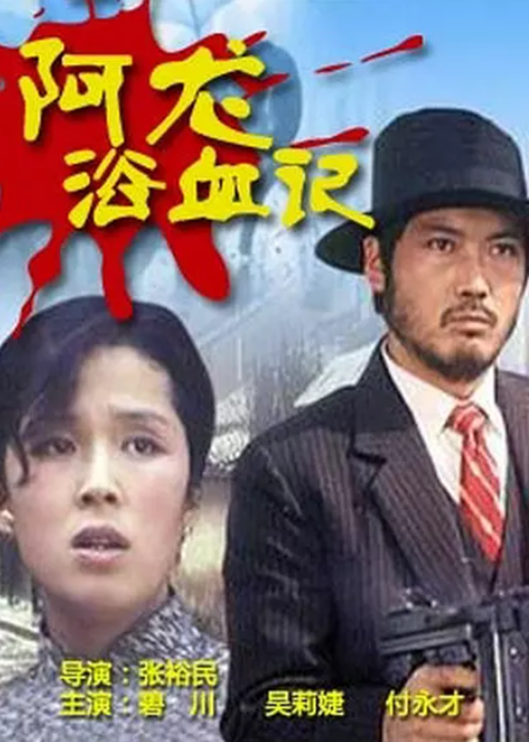 色百万av人妻