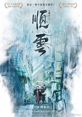 東京熱經典作品排名