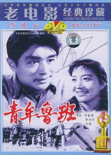 东京热鬼逝连发