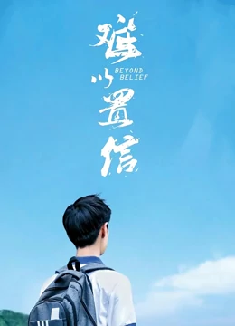 无码漫画迅雷下载