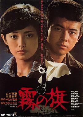 日韩彰影