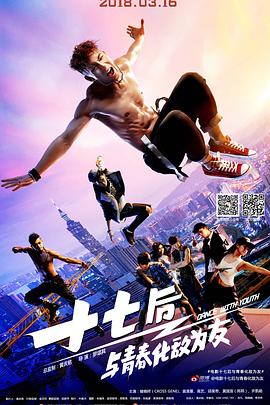 免费A片深夜观看