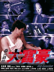 阿v天堂2018版手機(jī)在線觀看