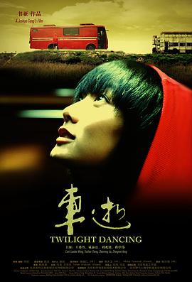午夜男生女生在線觀看