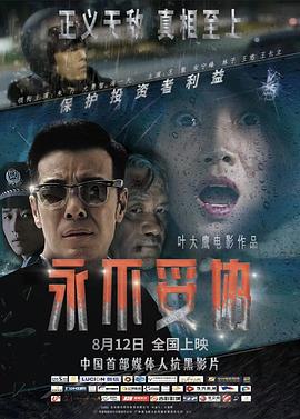 日韓徐仁英