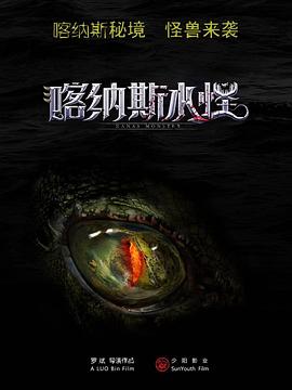 二區綜合國產香蕉