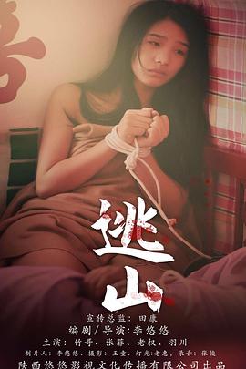 麗人保鏢亞洲人在線觀看