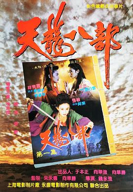 精品户外你懂的在线观看