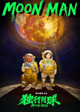 午夜.影院視頻